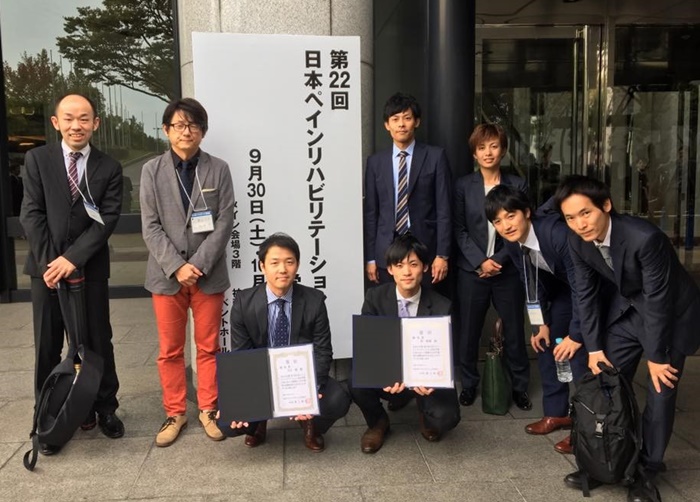 畿央の学びと研究 健康科学研究科 Kio Smile Blog