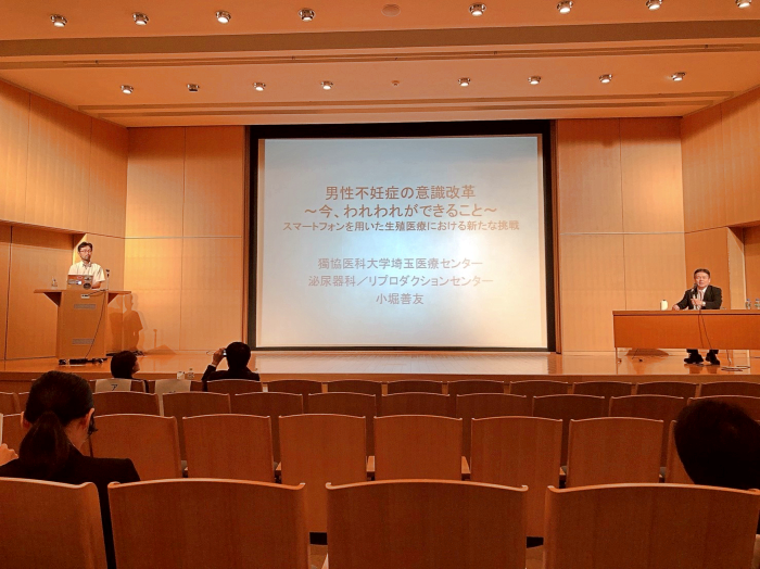 第33回奈良県母性衛生学会学術講演会9-1