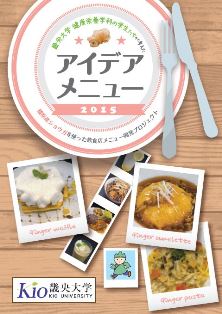 2014橿原