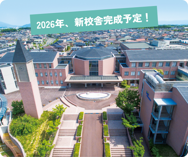 畿央大学学生写真