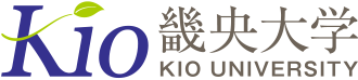 畿央大学