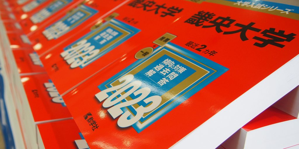 9 11 日 オープンキャンパス 公募推薦選抜対策講座を開催 畿央大学 入試総合サイト