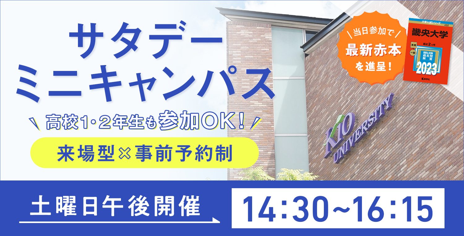 畿央大学 入試総合サイト 畿央大学 入試総合サイト