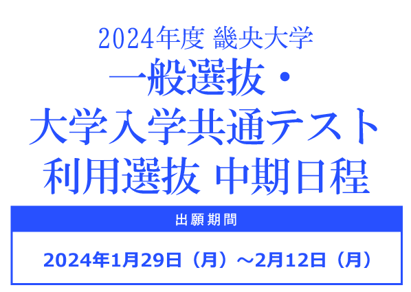関西大学(S日程・S2日程・D日程・E日程・センター利用入試〈中期〉) (大学入試シリーズ 454) Amazon.co.jp: 関西大学(S日程・S2日程・D日程・E日程・センター利用