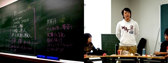 喜島さん20121120-6-horz.jpg