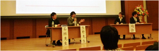 理学療法学生交流会20121219-7.png