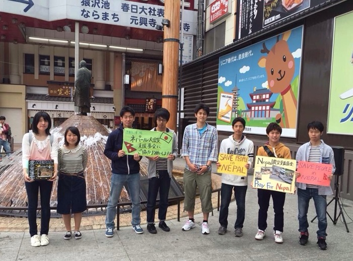 ボランティアレポート ネパール大地震 復興支援募金活動に参加しました Kio Smile Blog