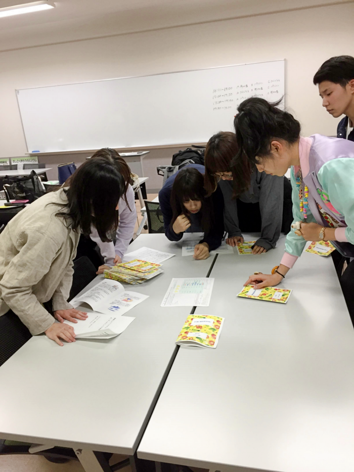 食育サッとシステム勉強会4-1