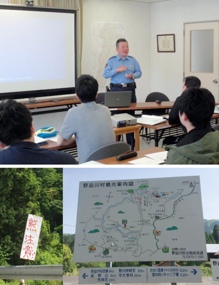 看護医療学科離島・へき地医療体験実習～野迫川村5-1-down