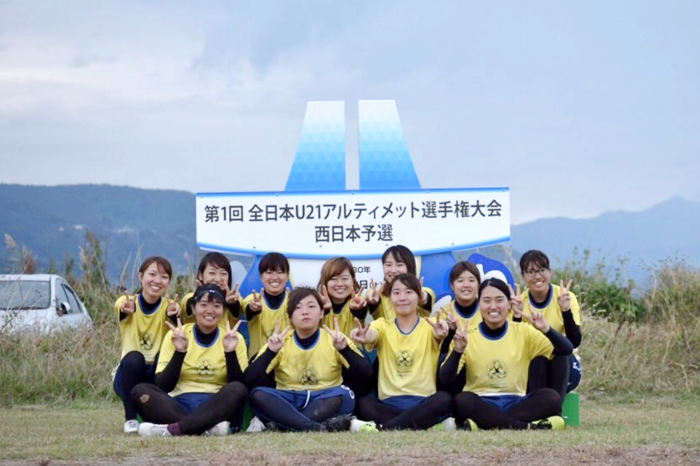 全日本U21アルティメット選手権大会3-1