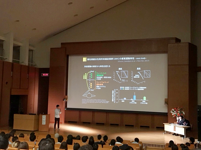 日本理学療法学生協会（JPTSA）畿央大学主催関西支部大会のご案内1-1