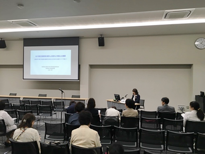 第24回日本老年看護学会学術集会2-1