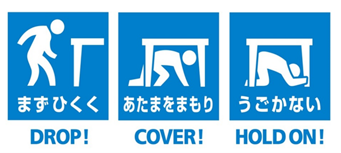 ナラ・シェイクアウト（奈良県いっせい地震行動訓練）を実施しました。1-1