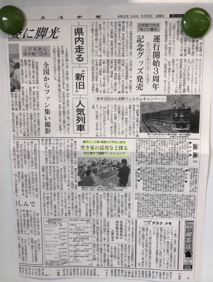 22新聞