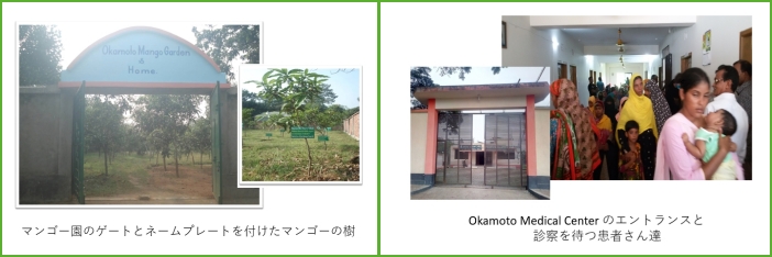 okamoto20200116141833-side