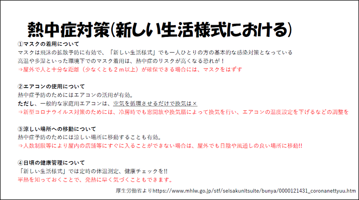 TASK 9月勉強会3-1