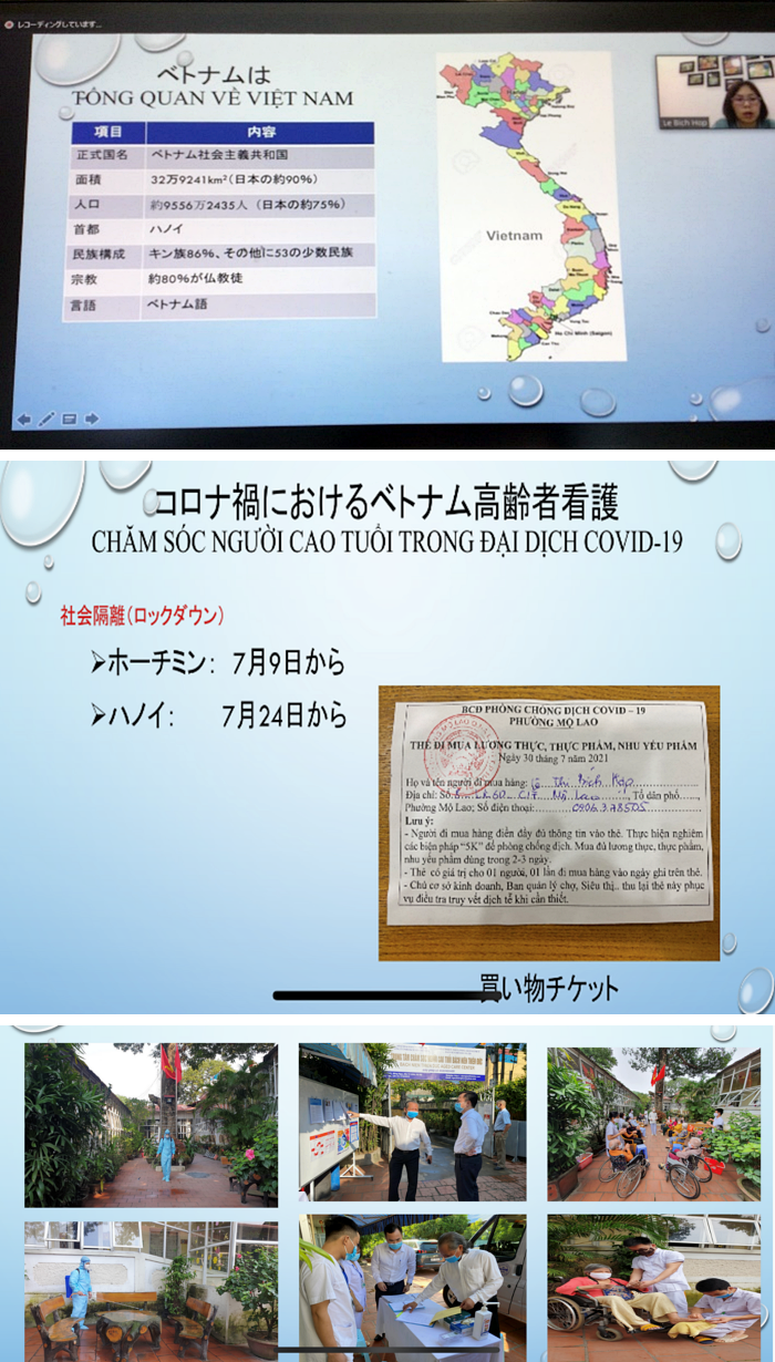 看護医療学科「国際看護論」2-1-down