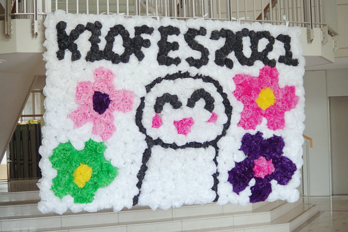 第19回畿央祭実行委員Blog vol.22畿央祭を終えて展示部署長2-1