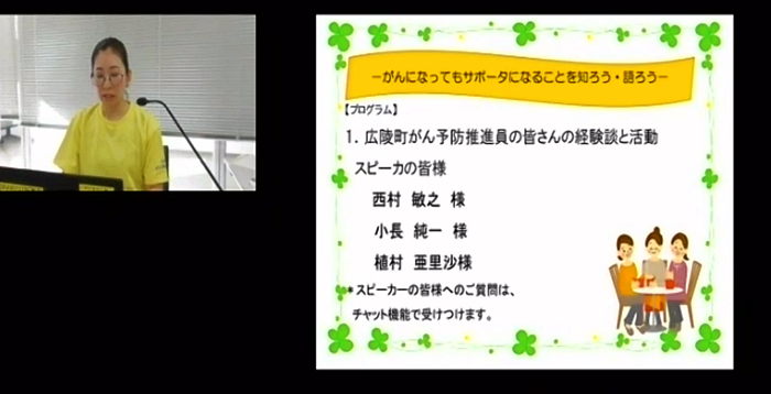 がんカフェ「きらめき」4-1