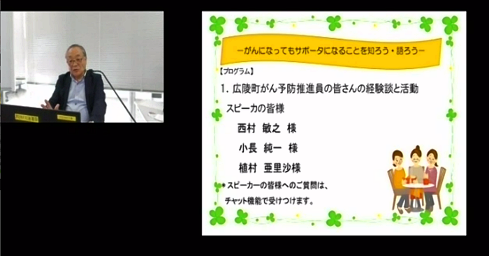 がんカフェ「きらめき」3-1