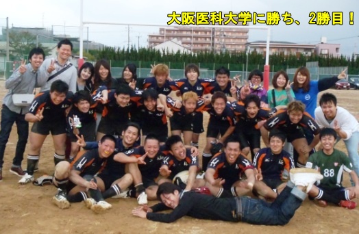 大学ラグビー2011-3.jpg