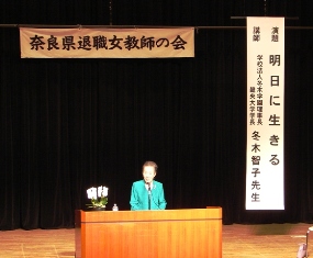 学長先生講演.jpg