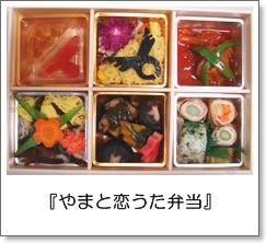 弁当.jpg