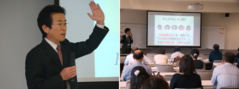 秋季保護者会2012.jpg