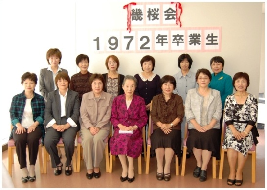 1972卒同窓会.JPG