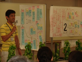 20080910研修会02.jpg