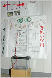 20080924廣瀬研究室3.jpg