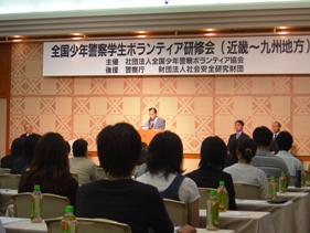 20081001警察研修会01.JPG