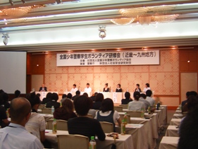 20081001警察研修会02.JPG