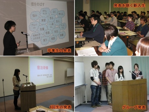 2011理学宿泊研修.jpg