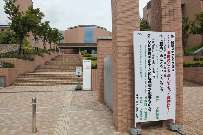 シニア講座1