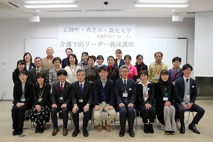 「広陵町・香芝市×畿央大学 介護予防リーダー養成講座」1-1