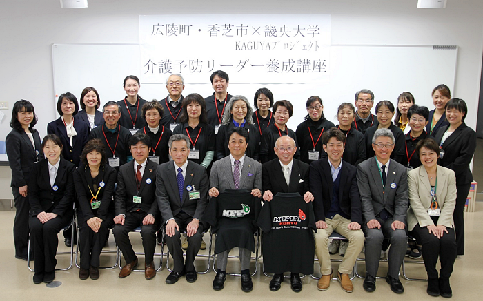 広陵町・香芝市×畿央大学 介護予防リーダー養成講座閉講式1-1