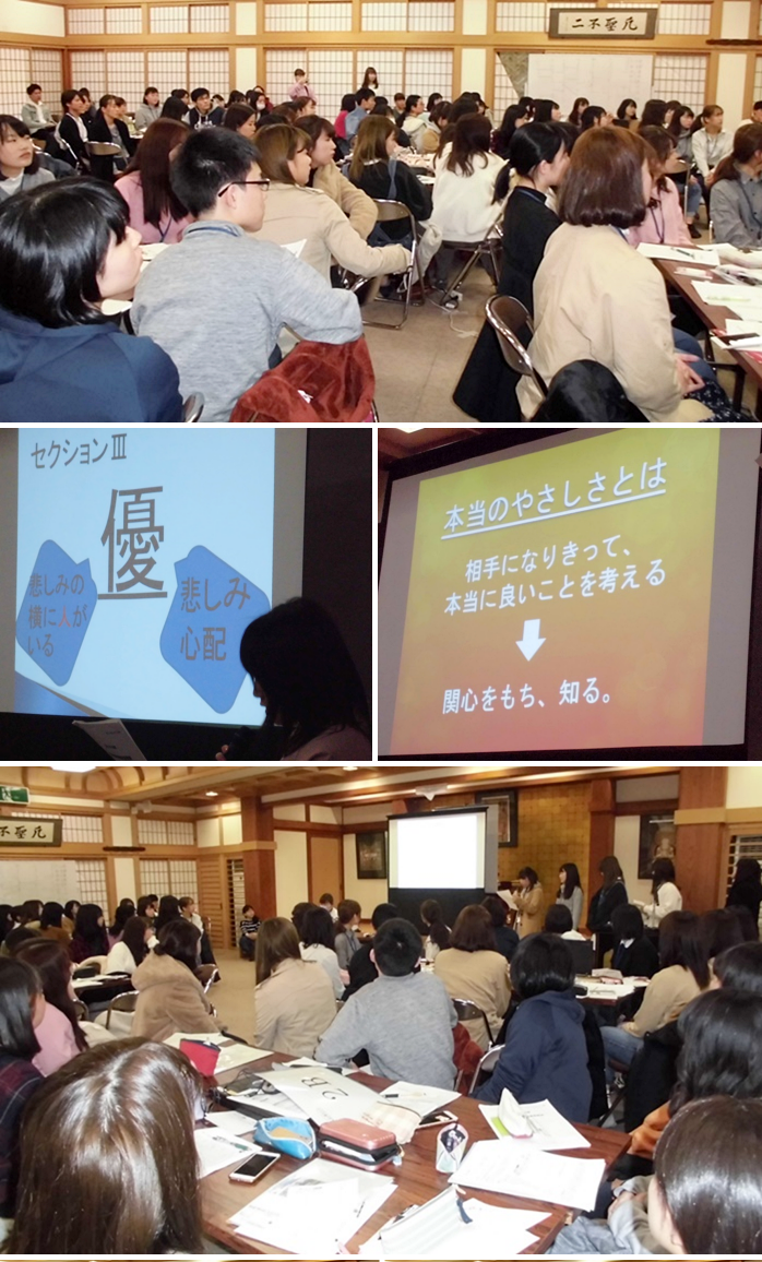 2019年度 新入生宿泊研修レポートvol.1～看護医療学科～2日目7-1-down