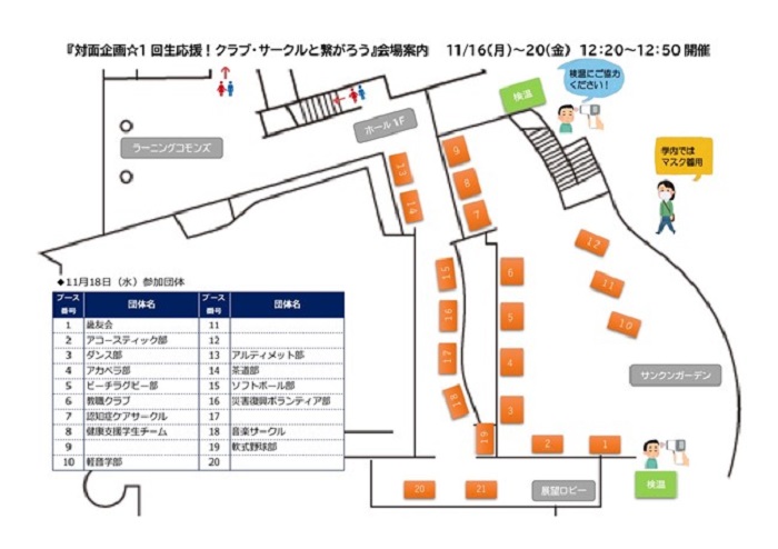 クラブ サークルより Kio Smile Blog