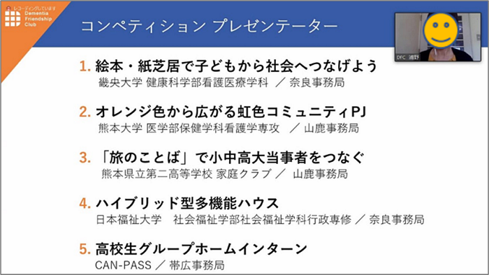 2020年 11月 25日 Kio Smile Blog
