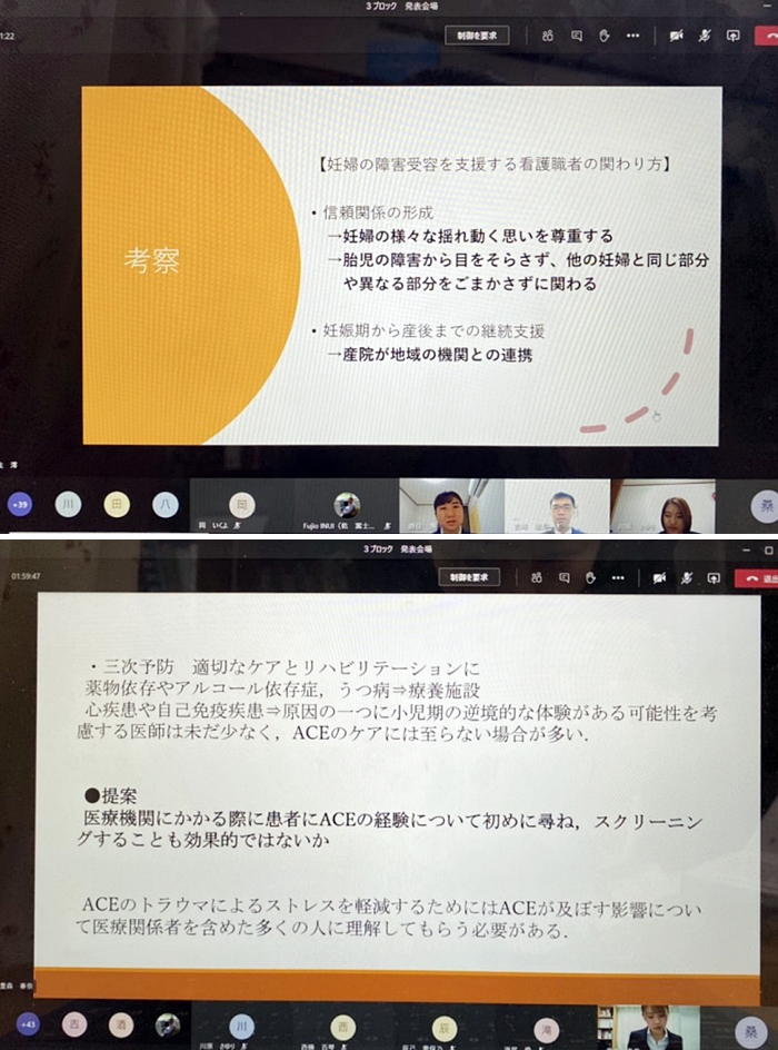 令和2年度 看護医療学科卒業研究発表会 初めてオンラインで開催 畿央の学びと研究 Kio Smile Blog