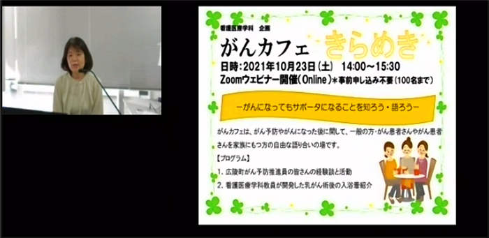 がんの転移とは 5年生存率と死亡率のよくある誤解