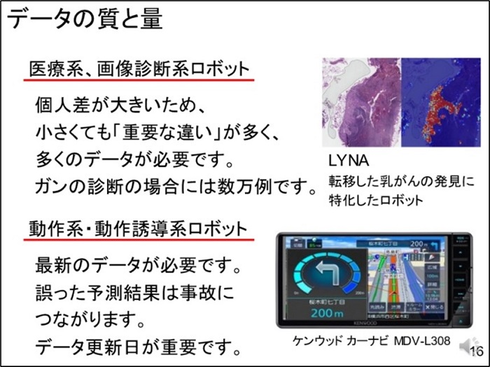 畿央大学公式ブログ Kio Smile Blog 畿央大学公式ブログ Kio Smile Blog
