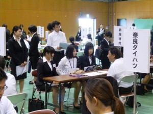奈良IS面接会⑦