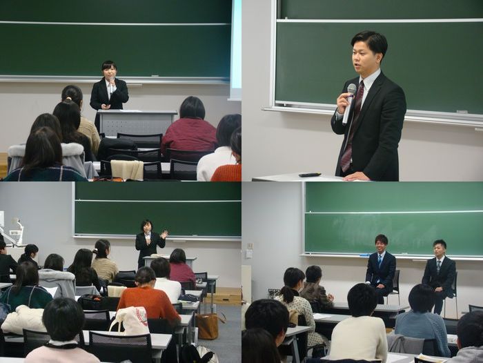 畿央大学公式ブログ Kioキャリアナビ