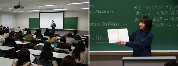 教採受験者から学ぶ会 を実施しました 就活支援 教職支援ブログ Kioキャリアナビ