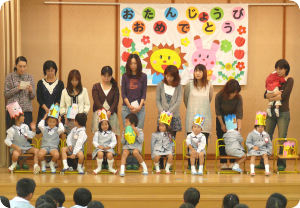 11お誕生会10.jpg