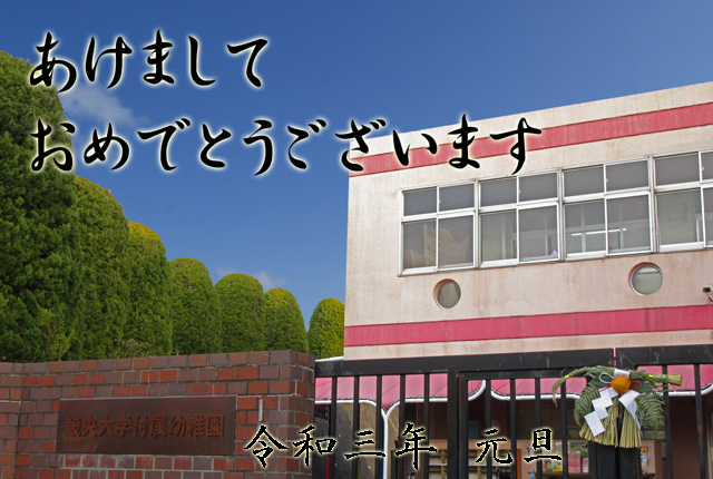 r03happy_new_year
