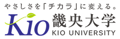 やさしさをチカラに変える。畿央大学