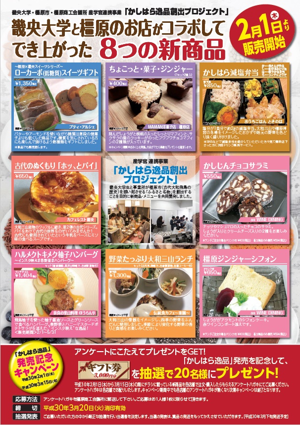 18年2月 3月 図書の森 不撓不屈 畿央大学 図書館 18年2月 3月 図書の森 不撓不屈 畿央大学 図書館